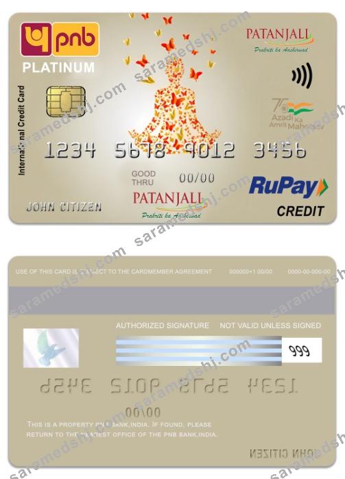 India PNB Bank Patanjali RuPay platinum credit card